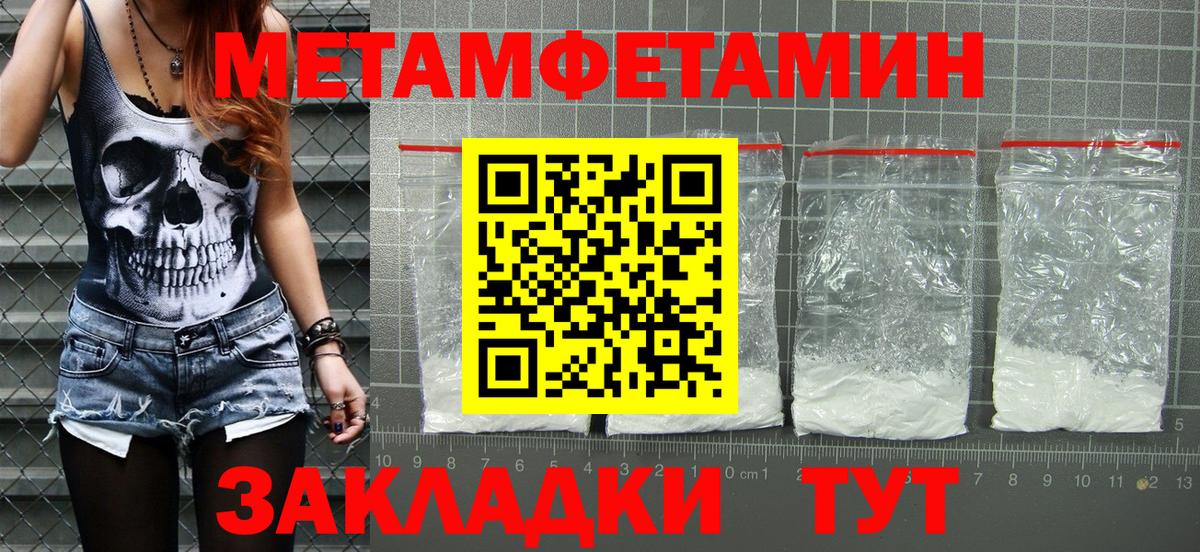 АМФ VHQ Стрежевой