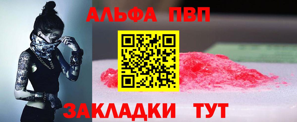 APVP СК Стрежевой