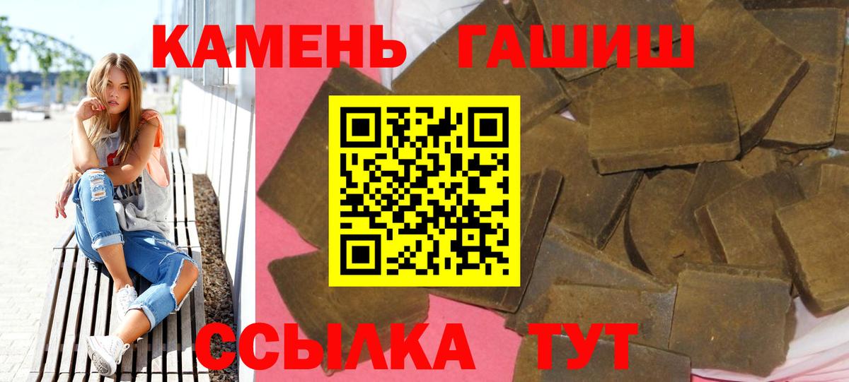 Гашиш Изолятор Стрежевой