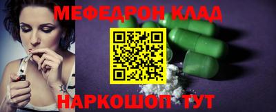 амф Пенза