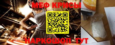 амф Пенза