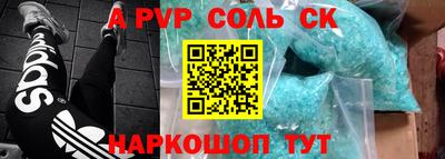 СК Первоуральск