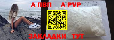 амф Пенза