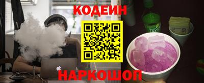 альфа пвп VHQ Партизанск