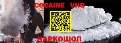 альфа пвп VHQ Партизанск
