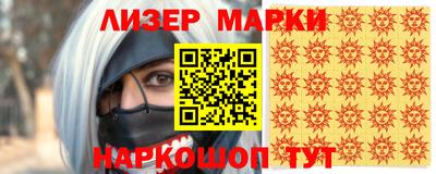 альфа пвп VHQ Партизанск