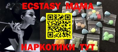 амф Пенза