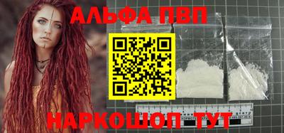 амф Пенза