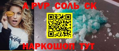 альфа пвп VHQ Партизанск