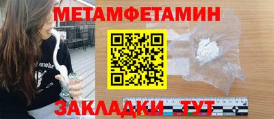 амф Пенза