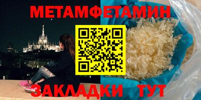амф Пенза