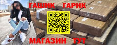 амф Пенза