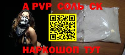 амф Пенза