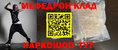амф Пенза