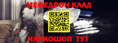 альфа пвп VHQ Партизанск
