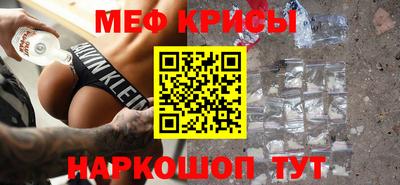 амф Пенза