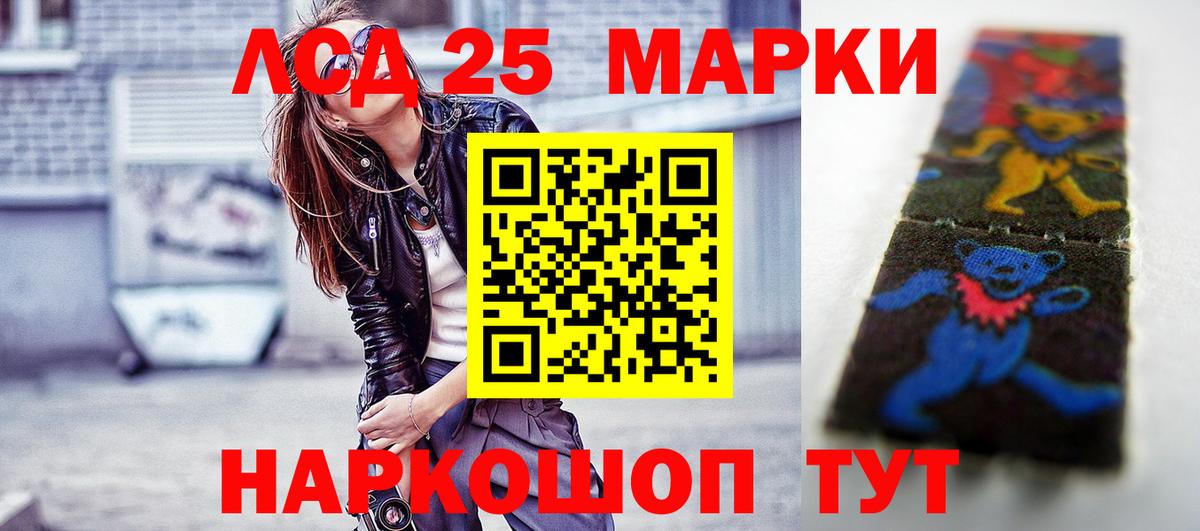 OMG рабочий сайт  LSD-25 экстази кислота  LSD-25 экстази кислота  Вход с VPN  Стрежевой 