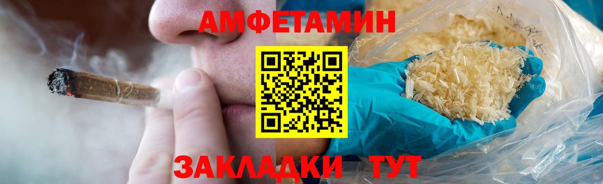 Первитин винт Стрежевой