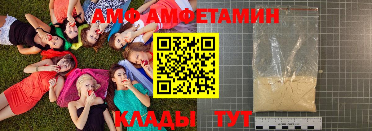 Стрежевой  МЕТАМФЕТАМИН  Вход с VPN  МЕТАМФЕТАМИН пудра 
