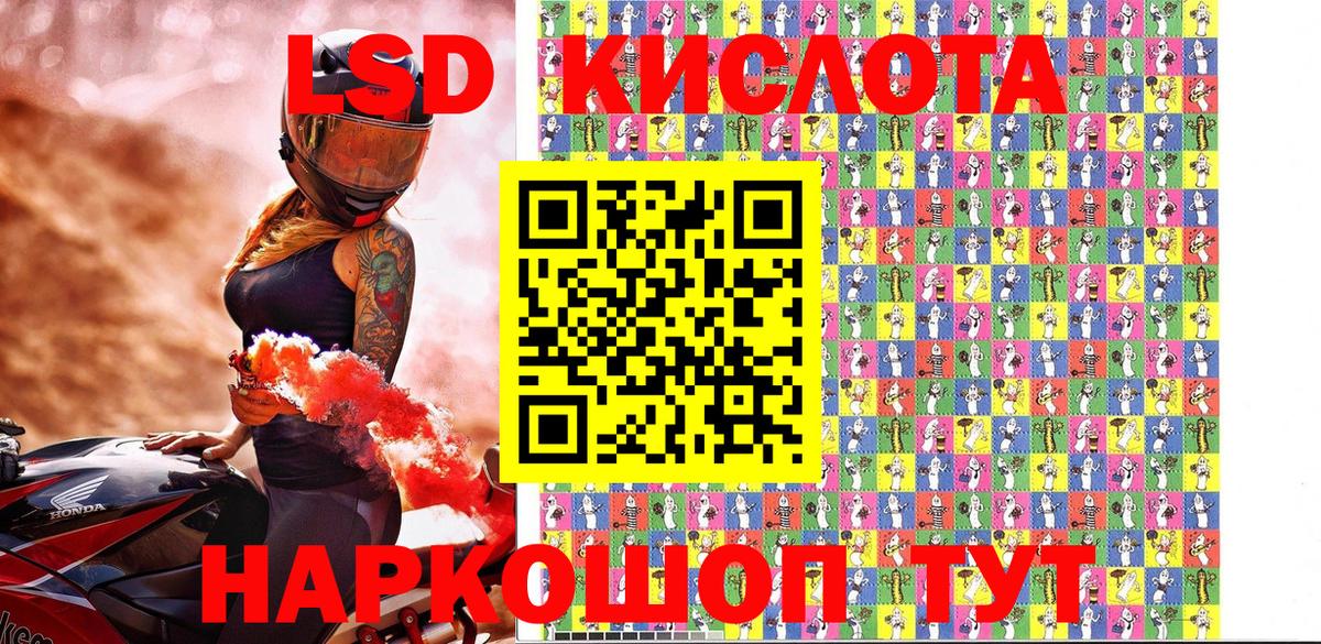 Марки N-bome 1500мкг Стрежевой